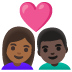 👩🏾‍❤️‍👨🏿 couple with heart: woman, man, medium-dark skin tone, dark skin tone display on Google